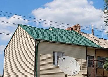 Кровля крыши: Кровля крыши | Монтаж, Гидроизоляция, Демонтаж Больше 6 лет опыта — 7