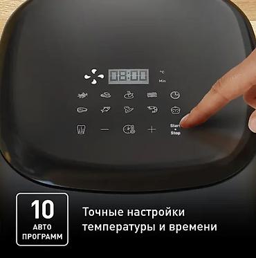 tefal: Аэрогриль Tefal Easy Fry Max EY245B10 - Технология горячей циркуляции — 3