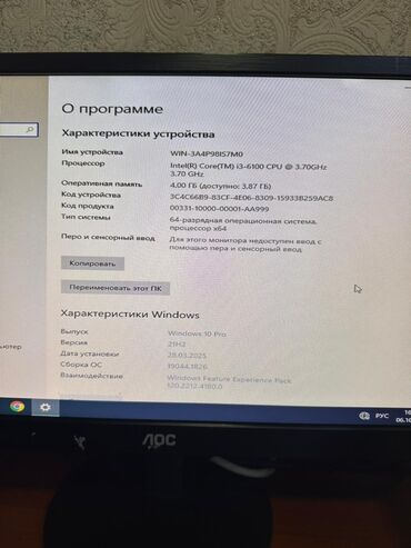 начное видения: Монитор, Eizo, Колдонулган, LCD, 21" - 22"