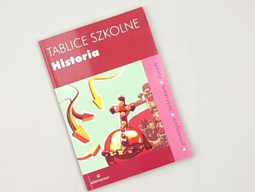 Книга, жанр - Навчальний, стан - Ідеальний