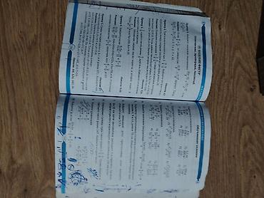 Математика 5 класс, Самовывоз at lalafo.az — 1 Математика 5 класс, Самовывоз — 1