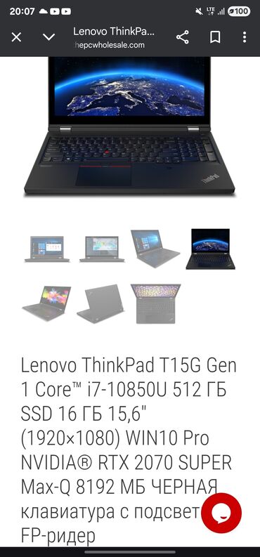 xiaomi mi pad 6: Ноутбук, Lenovo, 16 ГБ ОЗУ, Intel Core i7, 15.6 ", Б/у, Игровой, память NVMe SSD