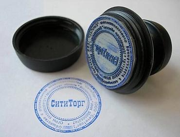 Печать: Доброго времени суток! Мы предоставляем вам услугу изготовления — 13