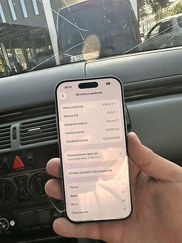 iphone 17 бу: IPhone 17 2 месяцев ползваль каробка все имеится состояние такой — 5