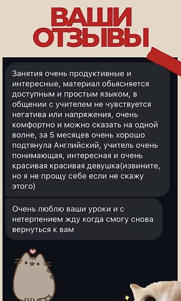 creative pebble: Курсы английского языка, Онлайн, Бесплатное пробное занятие — 9