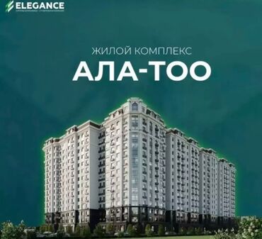 Продажа квартир: 2 комнаты, 62 м², Элитка, 10 этаж, ПСО (под самоотделку)