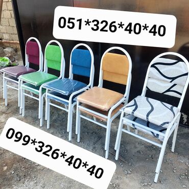 Stullar: Stullar — 3