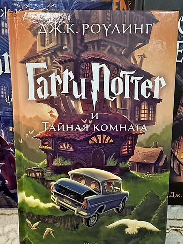 ремарк: Детектив, На русском языке, Новый, Самовывоз — 4