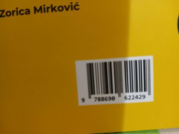 Knjige i stripovi: Zbirka pesama,Život u stihu" - Dragan Vidic, izdata jula 2024. Puna — 11