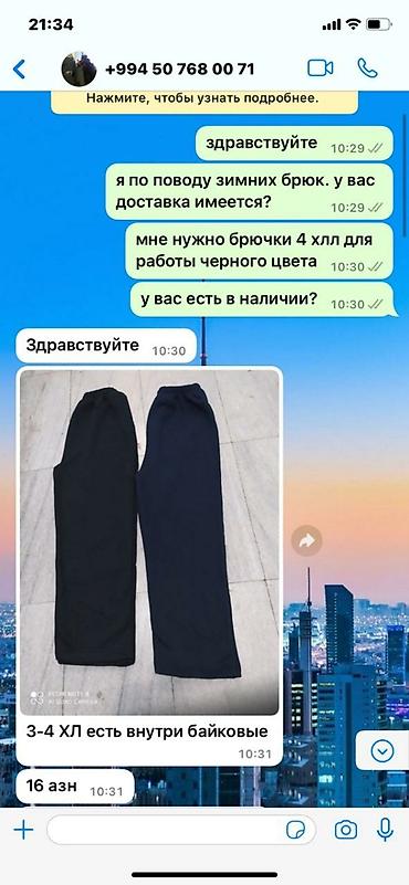 parça şalvar: Əla keyfiyyətli isti polar parçadan şalvarlar XXL-QƏDƏR 10 azn 3-4XL — 5