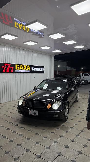 merced: Mercedes-Benz E-Class: 2002 г., 2.6 л, Автомат, Бензин, Седан — 2