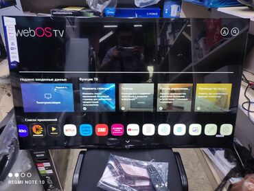 Телевизоры: Телевизор LG 50’ 4K VA, ThinQ AI, WebOS 5.0, AI Sound, Ultra Surround — 27