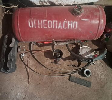 свежо пригнан: ГБО, Б/у