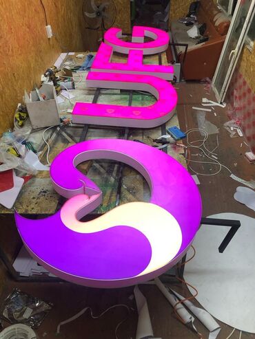 Изготовление рекламных конструкций: | Вывески, Лайтбоксы, Стенды, | Монтаж, Послепечатная обработка, Разработка дизайна — 4