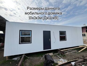 продается дом тунгуч: Дом, 30 м², 2 комнаты, Собственник