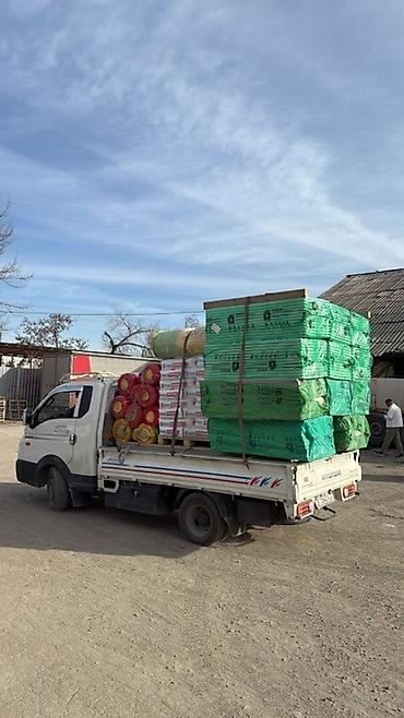 Стеновой гипсокартон: Особенности: Влагостойкий, Knauf, 9,5 мм — 10