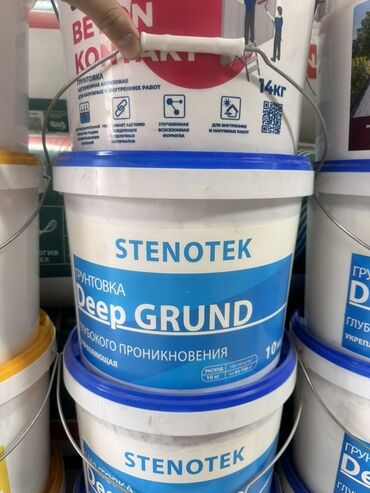селитра для септика: Грунтовка глубокого проникновения "Deep Grund" от STENOTEK