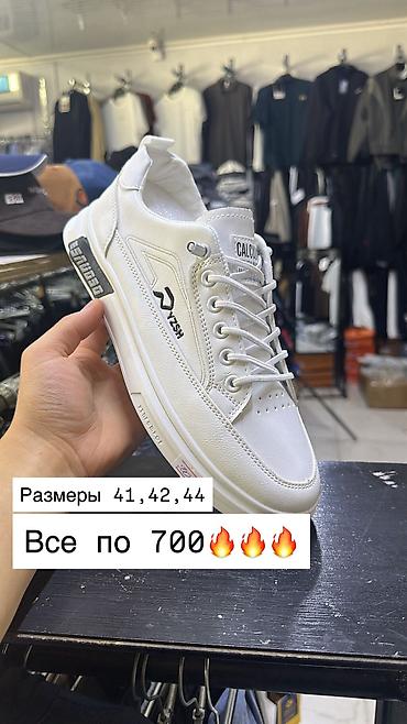 Кроссовки и спортивная обувь: Распродаем остатки товара Товар новый не б/у Нужно освобождать — 1
