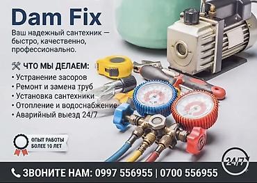 Курулуш жана оңдоо кызматтары: Сантехниканы оңдоо 6 жылдан ашык тажрыйба — 1