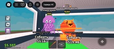 питомца: Игровой предмет для виртуальной игры Roblox, представляющий собой