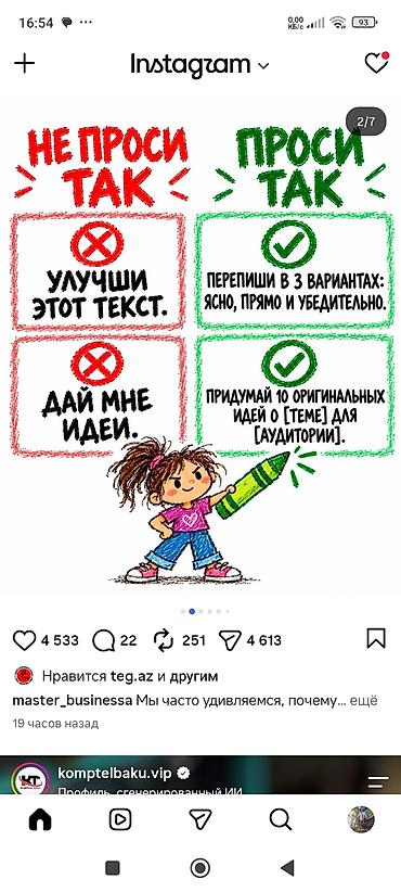 ugg bakü: Продаю толстовки на 12-14 лет б/у в хорошем состоянии.Цена одной 5 — 4