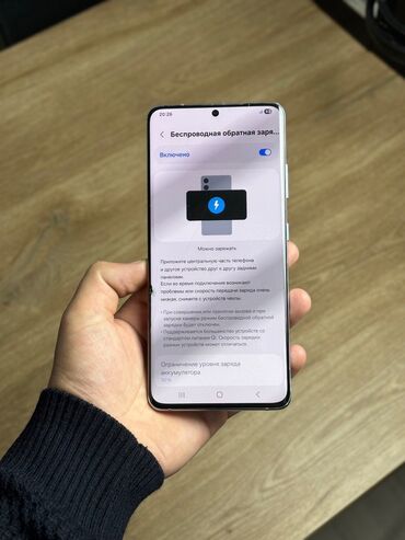 Samsung: Samsung Galaxy S21 Ultra 5G, Б/у, 256 ГБ, цвет - Белый, 2 SIM, eSIM at lalafo.kg — 10 Samsung: Samsung Galaxy S21 Ultra 5G, Б/у, 256 ГБ, цвет - Белый, 2 SIM, eSIM — 10