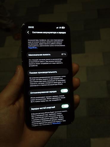 12 pro цена: IPhone 13 Pro, Б/у, 512 ГБ, Space Gray, Чехол, 87 % — 4