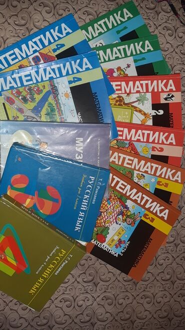 книга черчение: Продаю книги по математике с 1 класса до 4го класса все по 2 части