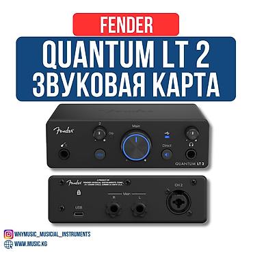Fender Quantum LT 2 — компактный USB‑аудиоинтерфейс для записи вокала