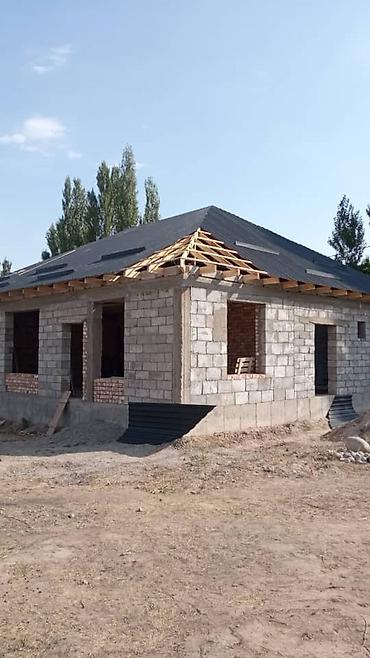 для крыши: Крыша жабабыз
Тел — 6
