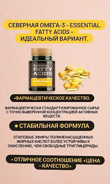 мед бишкек: Набор нутрицевтиков Essential: 1) Wild Yam & Soy Isoflavones — 2
