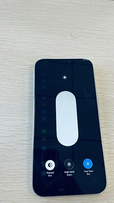 true: Apple iPhone 12 Pro Max, 128 ГБ. Смартфон в светлом цвете с большим — 4