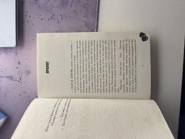 смерть: Ужасы и триллеры, На русском языке, Новый, Самовывоз, Платная доставка — 4