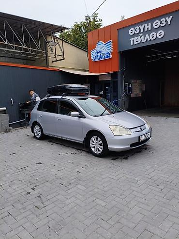 аренда honda civic: Honda Civic: 2003 г., 1.5 л, Вариатор, Бензин, Хэтчбэк — 1
