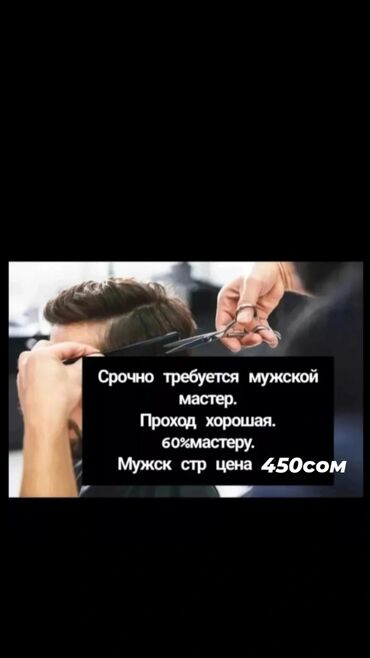 термобелье мужское купить в бишкеке: Либо универсал