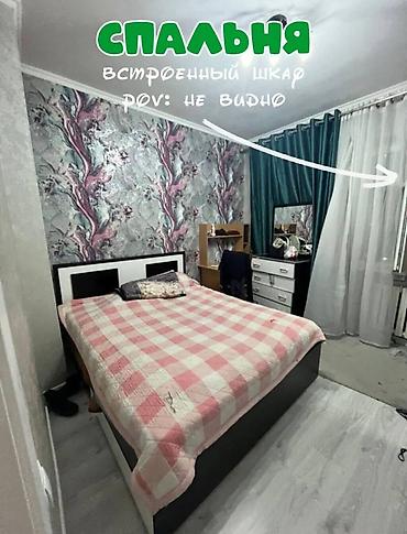 106: 3 комнаты, 64 м², 12 мкр 106 серия, 9 этаж, Евроремонт — 8