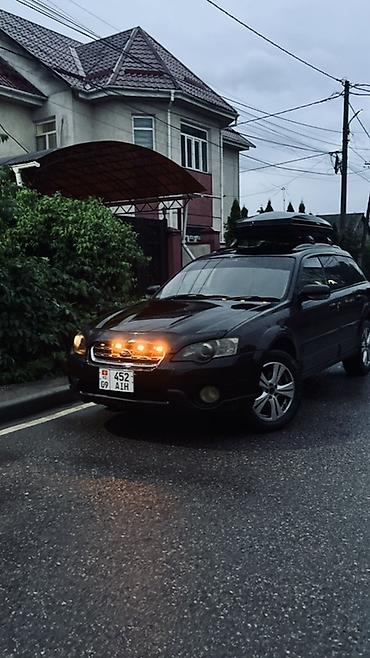 Subaru: Subaru Outback: 2004 г., 2.5 л, Автомат, Бензин, Универсал — 4
