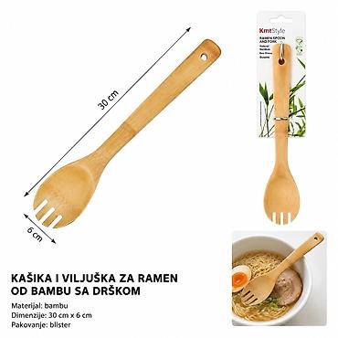 KMT Style bambus kašika-viljuška za ramen sa drškom – SKU: 5404977
