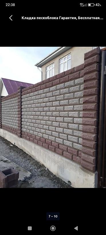 пескоблочный: Продаю пескоблок качественный 20/400 и 15/400 . цветные Пескоблок — 3