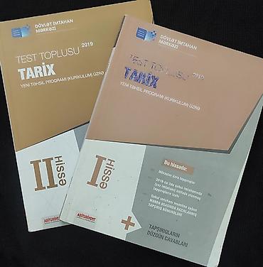 array informatika pdf: DİM “Test Toplusu” kitabları dəsti Fənlər və buraxılışlar: - İngilis — 2