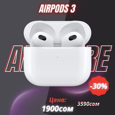 airpods 3 поколения: Полноразмерные, Apple, Новый, Беспроводные (Bluetooth), Классические