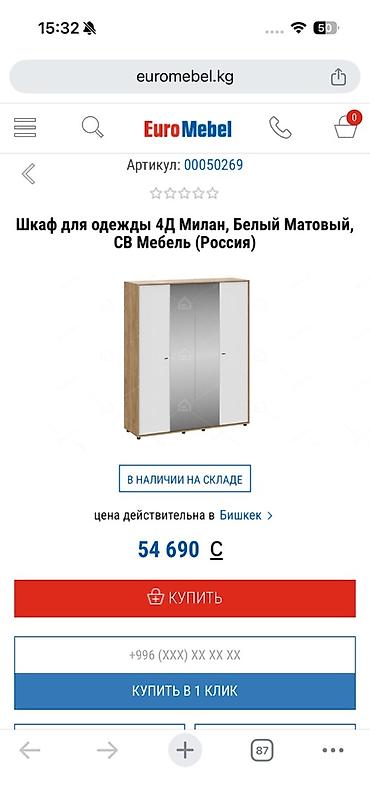 silver kitchen: Шифоньер, шкаф для одежды, Б/у, Прямой, МДФ — 5