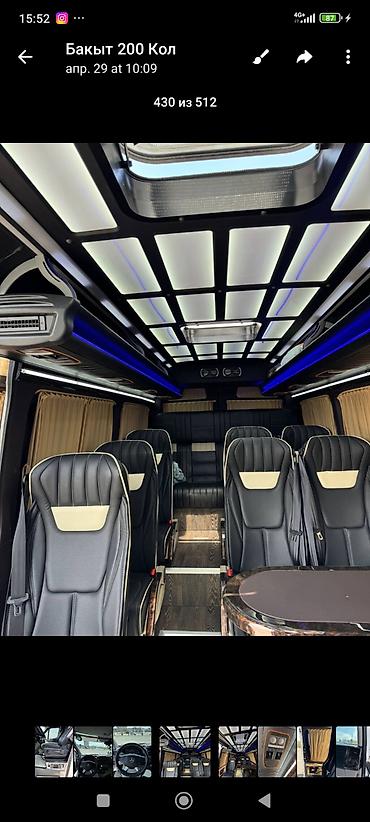 спринтер 2 7 пассажирский: Пассажирский микроавтобус Mercedes‑Benz Sprinter (длинная база — 6