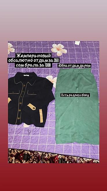 Другая женская одежда: Женская одежда — подборка вещей: - Белая футболка с принтом (арабская — 6