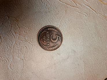 Sikkələr: Sikkələr — 17