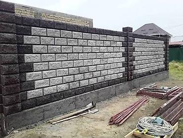 бетонные работы цена: 🏗️ СТРОИТЕЛЬНЫЕ И МОНТАЖНЫЕ УСЛУГИ Надёжно, качественно и в срок — 3