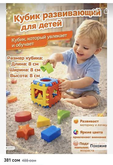 lego technic: Игровой наборы для детей: 1) Чемодан-трансформер «Салон — 6