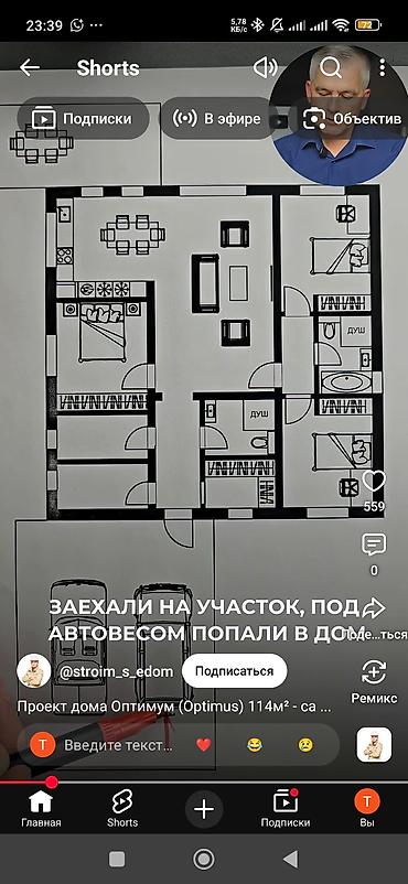 длиная: Модульный дом 6 × 3 м (площадь 18 м²) — готовое решение для — 4