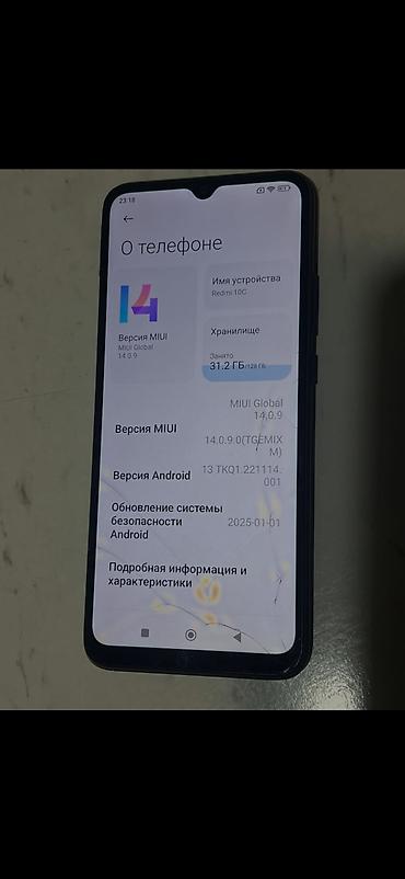 redmi 9a: Redmi, Redmi 10C, Б/у, 128 ГБ, цвет - Черный — 3