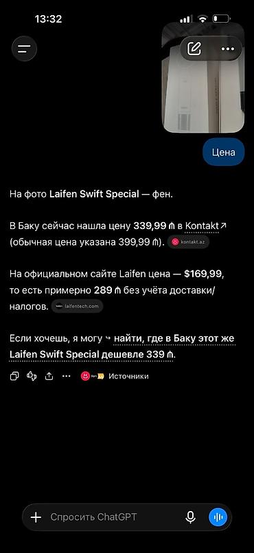 Məişət texnikası: Laifen Swift Special – peşəkar fen - Güclü, aşağı səsli fırçasız — 2